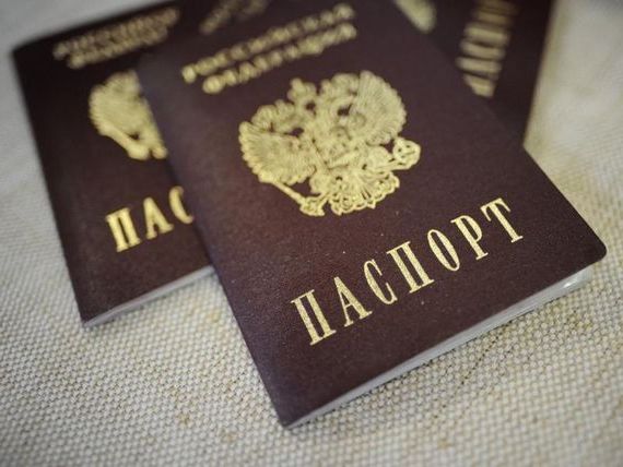 прописка в Абинске